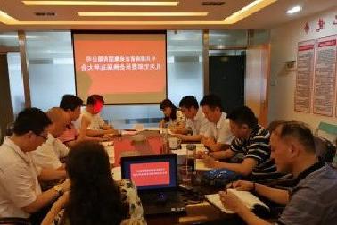 <a href='http://vxyo.90bc.net'>mg不朽情缘试玩</a>机关党支部召开换届选举大会